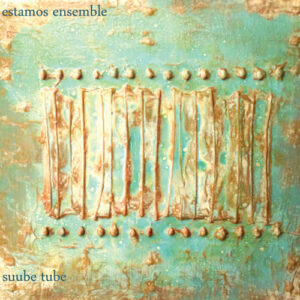suube tube