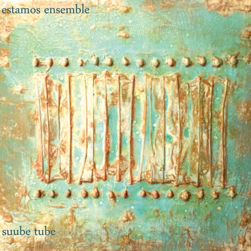 suube tube